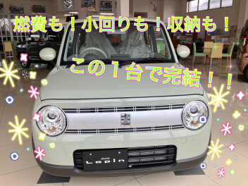 新年度もよろしくお願いいたします！！